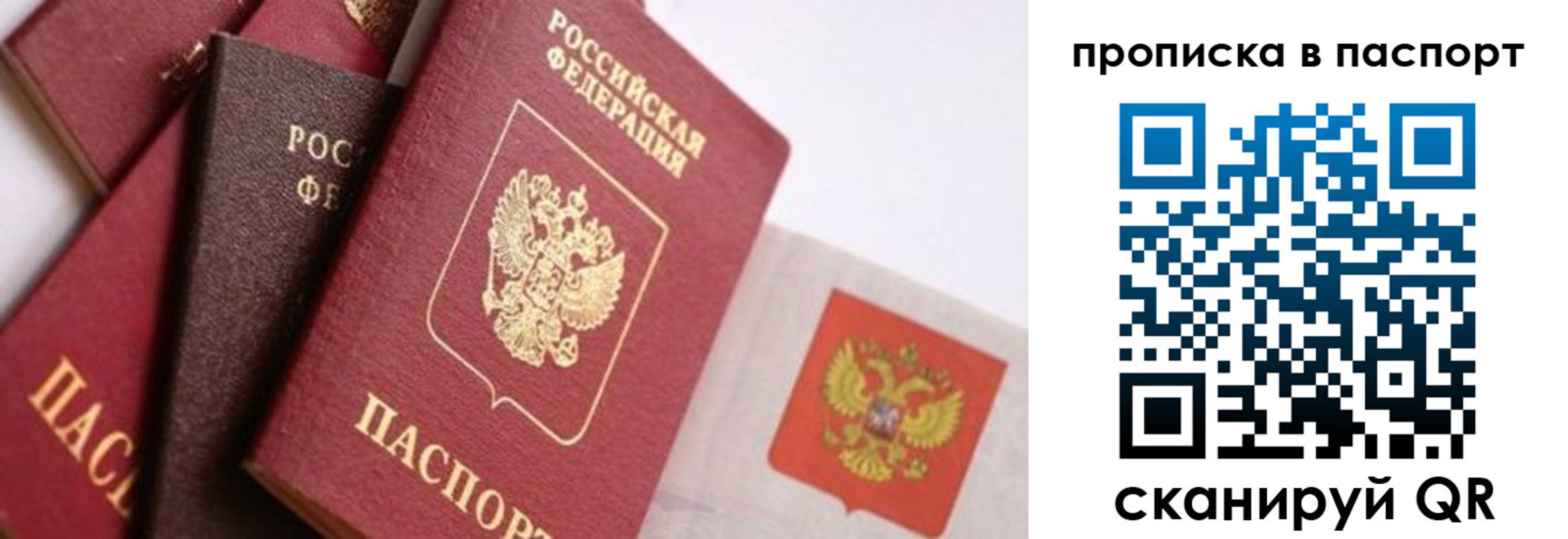 регистрация для школы в Асбесте