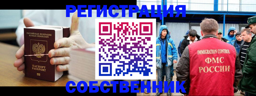 регистрация для дет. сада в Асбесте