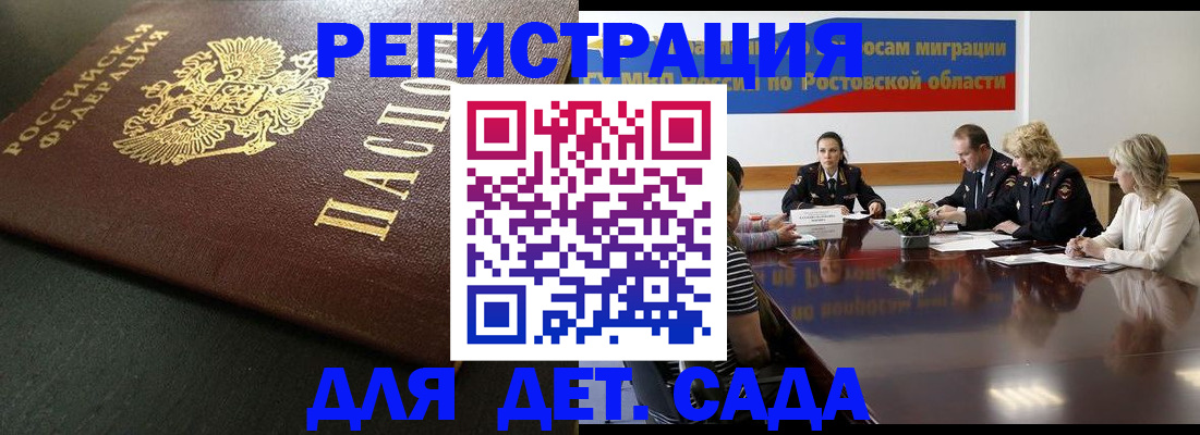 пропишу в квартире в Асбесте