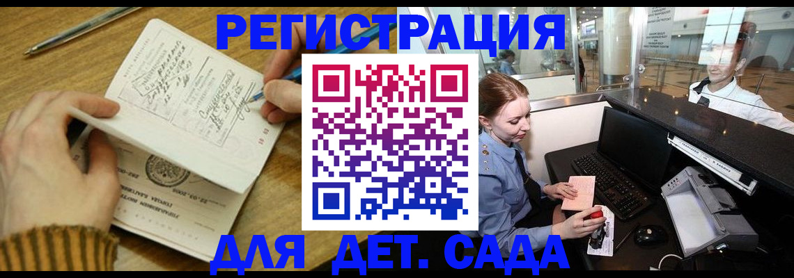 пропишу в квартире в Асбесте